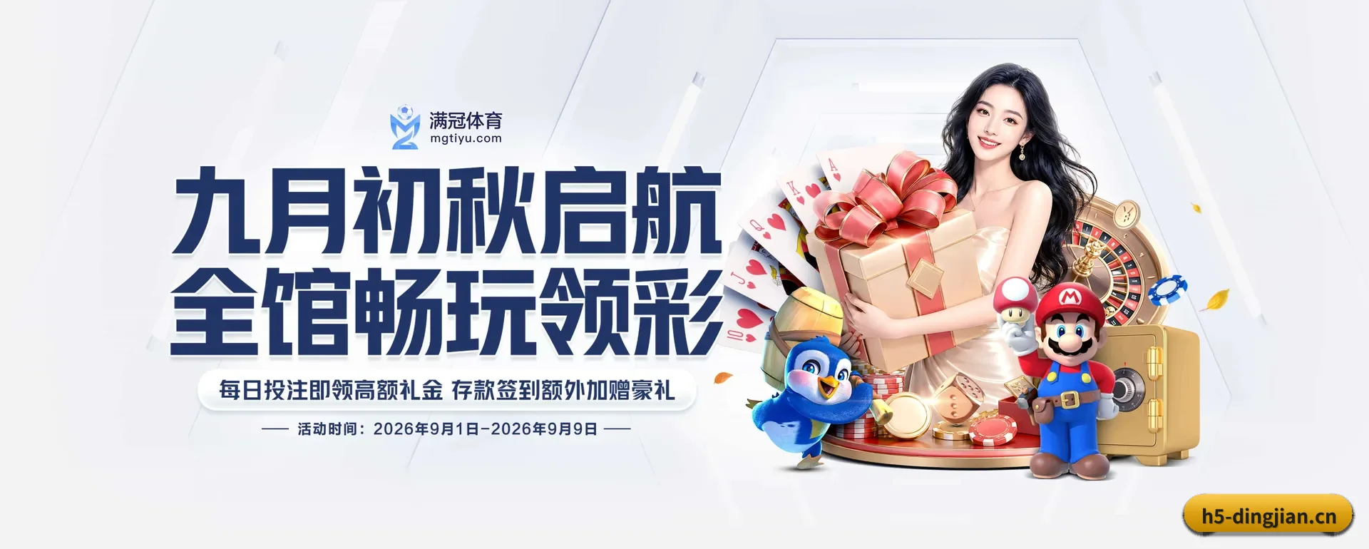 顶尖体育官方平台 APP 深度功能